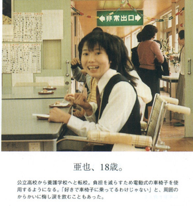 Nhấn vào ảnh để phóng to